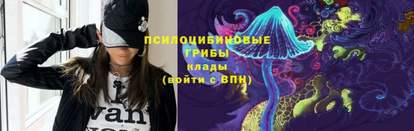 mdma Горно-Алтайск