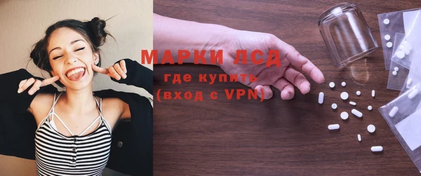 наркотики Горнозаводск