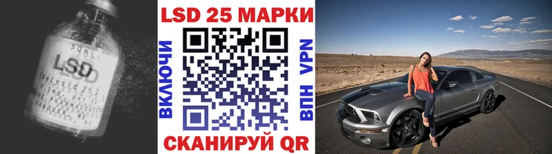 Купить  Красноармейск  LSD-25 экстази кислота 