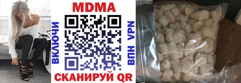 Купить  Красноармейск  MDMA crystal 