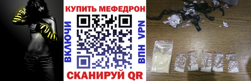 Купить где  Красноармейск  Мефедрон VHQ 