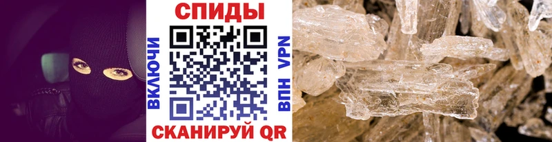 Купить  Красноармейск  Первитин винт 