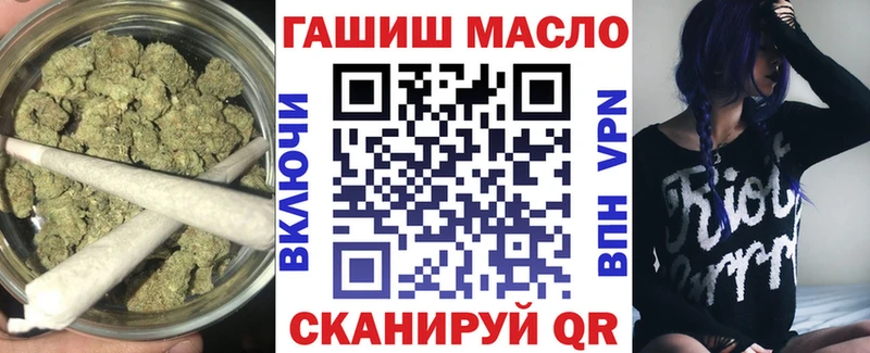 ТГК гашишное масло  Купить закладки  Красноармейск 