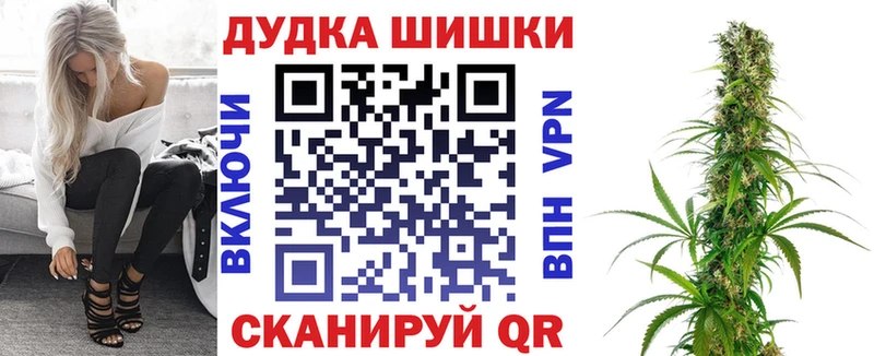 Купить где  Красноармейск  Шишки марихуана MAZAR 